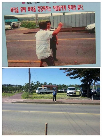애국주의연대가 지난해 12월 광화문에 전시한 사진(위)과 현장사진(아래)이 같은 장소임이 밝혀졌다.