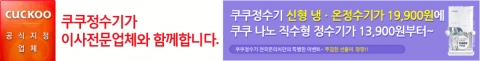 포장이사업체와 무상 홍보제휴 사업