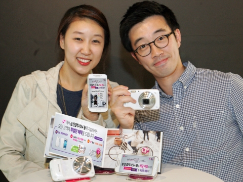 LG유플러스(부회장 이상철 / www.uplus.co.kr)가 LTE 스마트폰인 삼성전자 갤럭시S4 Zoom 출시와 함께, 이를 구매하는 모든 고객에게 아이모리 포토북 쿠폰, U+Box 100GB 1년 이용권, 정품 휴대폰 커버 등을 무료 제공하는 이벤트를 11월 30일까지 진행한다.