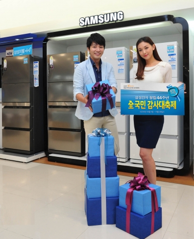 삼성전자가 오는 11월 30일까지 창립 44주년을 기념해 구매 고객에게 다양한 혜택을 제공하는 삼성전자 S골드러시 창립 44주년 전국민 감사대축제를 진행한다.