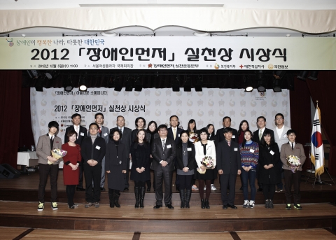 2013 장애학생 권익증진을 위한 통합교육 공모전이 개최된다.