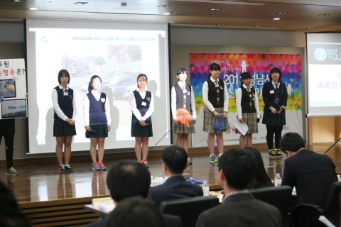 2013 성남시 청소년 제안대회에 참여한 청소년들이 지역 현안 문제와 해결방안에 대해 발표하고 있다.