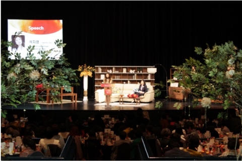 2013년 세계지식포럼의 특별행사, 우먼 리더스 포럼이 개최됐다.