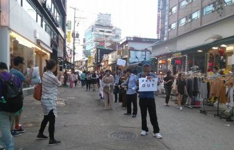애국주의연대가 지난해 9월 19일 건대입구에서 종북세력 엄단촉구 애국캠페인을 전개하고 있다.