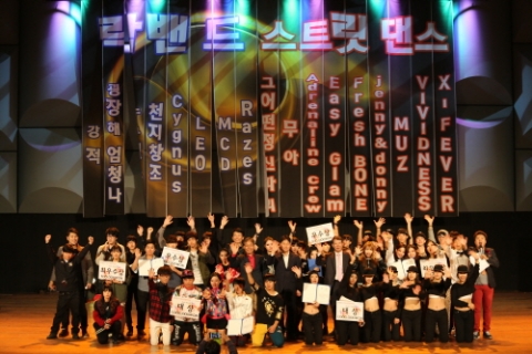 지난 20일 분당 중앙공원에서는 대한민국 청소년 챔피언십대회가 개최됐다.