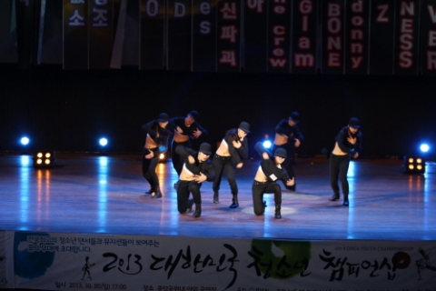 대한민국 청소년 챔피언십 대회에 참가한 청소년들이 열정의 무대를 선보이고 있다.