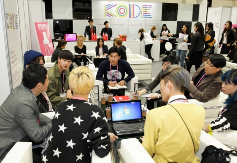 패션코드 2013(Fashion KODE 2013) 바이어피칭 프로그램