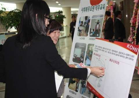 대구사회복무교육센터는 21일 경주호텔에서 열린 경북사회복지대회에 참여해 올해로 시행 6년차를 맞고있는 사회복무제도와 사회복무요원에 대한 홍보활동을 전개했다.