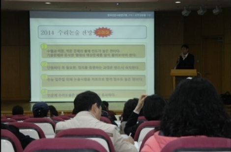 대입논술 전문 대치동 신우성학원은 10월 30일(수)과 11월 1일(금) 낮 2시에 학부모들을 대상으로 2014학년도 수시2차 논술 간담회를 개최한다.