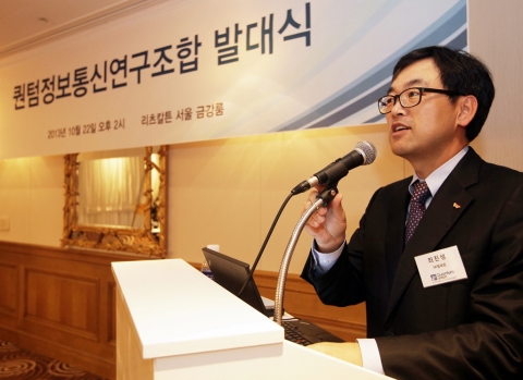 22일 서울 리츠칼튼 호텔에서 열린 퀀텀정보통신연구조합 창립총회 및 발대식에서 SK텔레콤 최진성 ICT기술원장이 초대 이사장으로 선임됐다.
