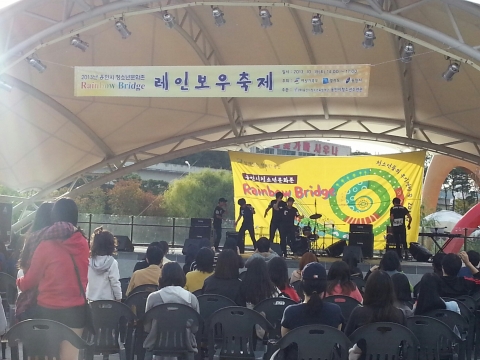 6회차 용인시청소년문화존 레인보우 축제에서 왕중왕전이 열리는 모습이다.