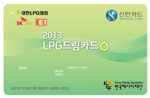 대한LPG협회가 에너지 취약계층 지원에 쓰일 LPG 바우처 지원금 20억원의 기탁증서를 한국에너지재단에 전달하고 있다. (좌로부터 대한LPG협회 홍준석 협회장, 한국에너지재단 염명천 사무총장)