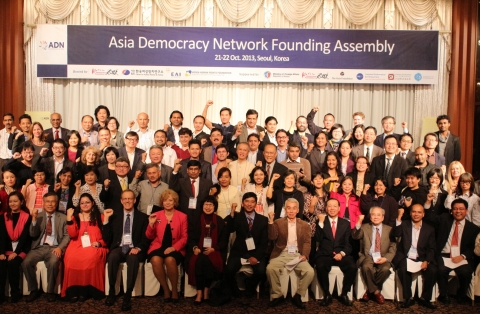 2013 서울민주주의네트워크의 아시아민주주의네트워크 출범식에서 아시아 20여개국의 운영위원을 비롯한 참석자들이 기념촬영을 하고 있다.