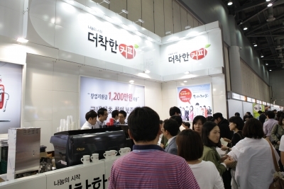 커피 프랜차이즈 사업설명회가 열리고 있는 모습이다.