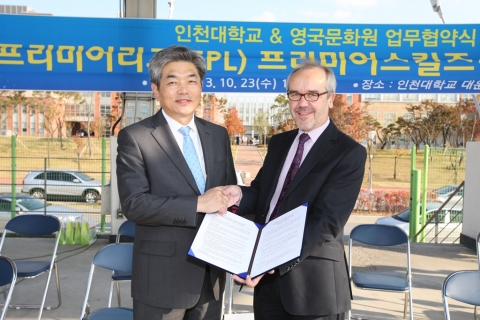 영국문화원 마틴 프라이어 원장과 인천대학교 최성을 총장이 프리미어 스킬즈 협약식에서 포즈를 취하고 있다.