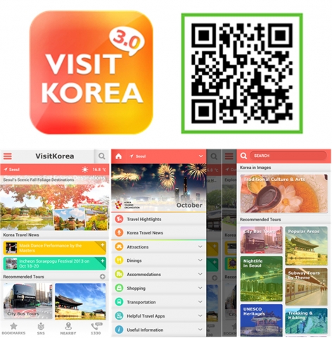 The Korea Tourism Organization (KTO) is currently holding a Visit Korea v3.0 Mobile App Review Event to commemorate KTO‘s mobile tourism app’s new version.