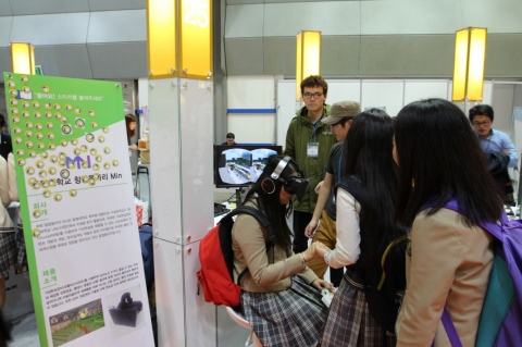 동명대가 산학연협력엑스포서 우수 LINC 사업단에 선정됐다.