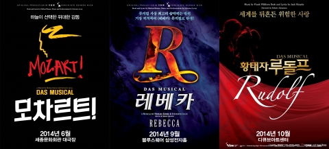 EMK뮤지컬컴퍼니가 2014년 다시 선보이는 작품들의 흥행 신화를 이어갈 주인공들을 찾는다.