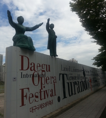 성악가 조각상의 모습