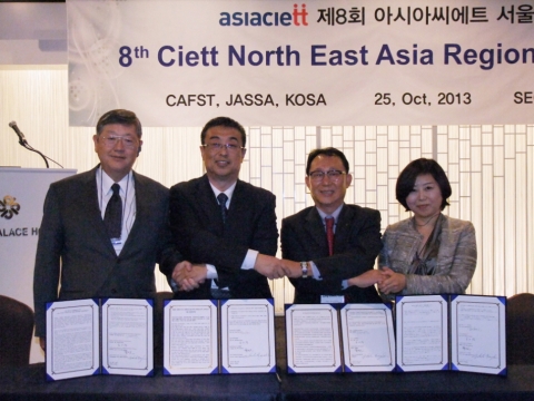 한국HR서비스산업협회(이상철 회장, 사진 왼쪽에서 세번째), 중국대외서비스협회(판진셍 총장, 사진 왼쪽에서 두번째), 일본인재파견현협회(다카시 이에나카 회장, 맨 왼쪽), 국제민간