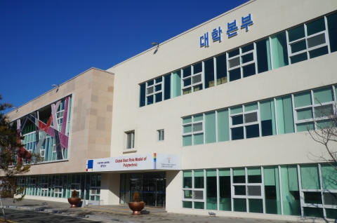 한국폴리텍대학 섬유패션캠퍼스가 신입생을 모집한다.