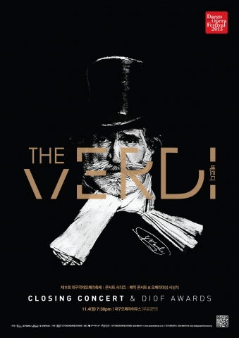 제11회 대구국제오페라축제가 11월 4일 오후 7시 30분, 폐막콘서트 THE VERDI 및 오페라대상 시상식을 개최한다.