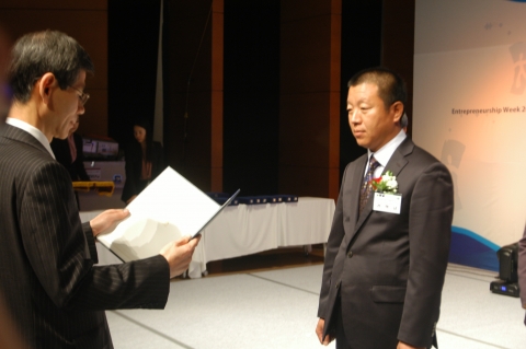 (주)이비가푸드 중소기업청 청장상 수상