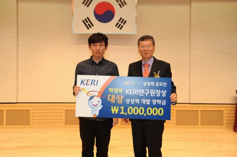 한국전기연구원은 창립 기념 행사의 일환으로 지난 9월 23일부터 10월9일까지 찌릿찌릿(知it 智it) 상상력 공모전: KERI 광고디자인 공모전을 개최하고 수상자를 선정, 시상했다고 밝혔다.