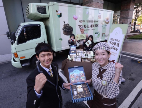 뚜레쥬르가 내달 7일 열리는 2014년도 수능시험을 앞두고 럭키수능시리즈 출시했다.