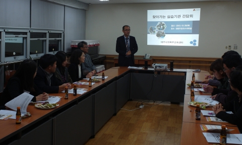 대구사회복무교육센터는 29일 오후 직무교육 현장실습기관인 동구 검사동의 SOS프란치스카의집에서 찾아가는 간담회를 열었다.