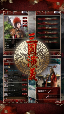 씨에이치게임즈는 진삼국연의 모바일게임을 구글플레이에 정식 출시했다.