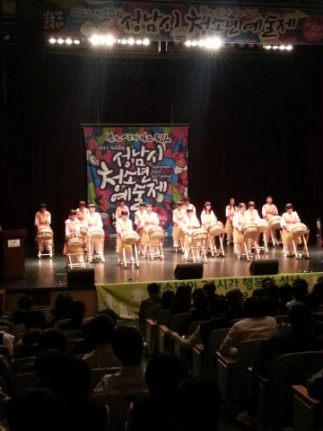 10월 30일(수) 개막식을 시작으로 11월 16일(토)까지 수정청소년수련관에서는 청소년 연극제가 진행된다.