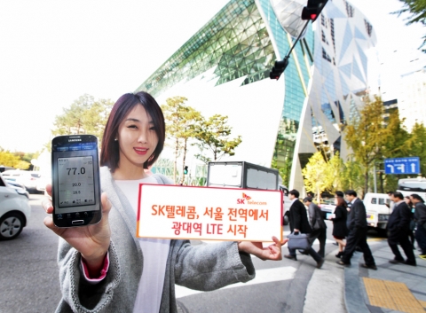 SK 텔레콤은 10월 31일부터 서울 전역에서 1.8GHz 광대역 LTE 서비스를 서비스 제공한다고 밝혔다. (SK텔레콤 모델이 시청 앞 광장에서 국내 최초로 지하철 전구간을 포함