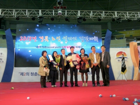 경북 노인일자리경진대회 포항시 수상자들이 기념촬영을 하고 있다.