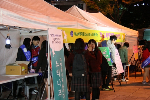 정자청소년수련관 관계자 및 자치 동아리가 야탑역 광장에서 청소년들과 시민들을 대상으로 학교폭력예방캠페인을 진행하고 있다.