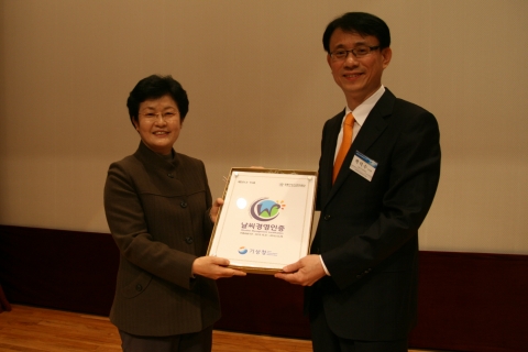 강동구도시관리공단 ‘날씨경영’ 인증 획득