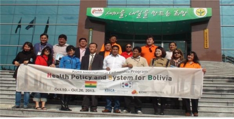 KOHI successfully concluded <Health Policy and System for Bolivia> Program With KOICA