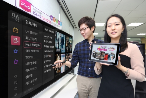 LG유플러스는 U+tv G 출시 1주년을 맞아 무료 영화 콘텐츠를 1천 편 제공하고, 다양한 서비스 혜택을 제공하는 U+tv G 출시 1주년 감사 이벤트를 진행한다.