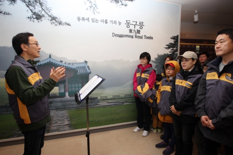KB국민은행은 2일 경기도 구리시에 위치한 동구릉에서 조선왕릉 지킴이 봉사활동을 가졌다.