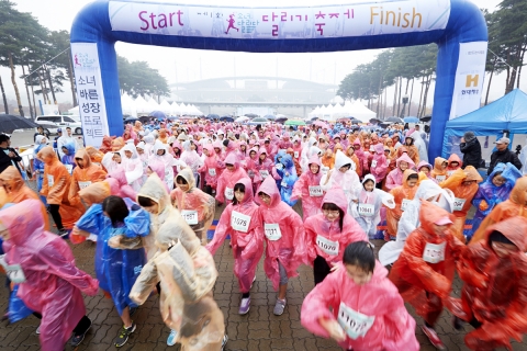 현대해상은 2일 상암동 평화의 광장에서 달리기를 매개로 청소년들의 건강한 신체와 인성 발달을 돕는 신개념 사회공헌 프로그램인 소녀 달리다 이벤트를 가졌다고 밝혔다.