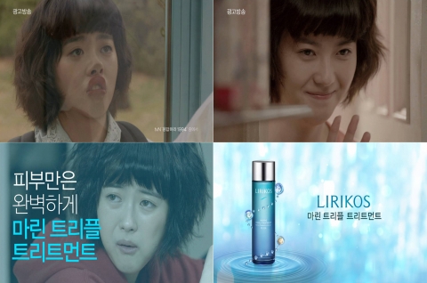 배우 고아라가 풋티지 광고를 통해 표정은 망가져도 피부 컨디션을 망가지지 않는 촉촉 동안의 비결을 선보였다.