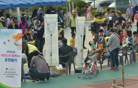 제4회 공원아 놀자 행사가 부산시 남구 평화공원 전역에서 펼쳐졌다.