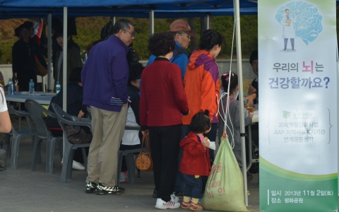 제4회 공원아 놀자 행사가 부산시 남구 평화공원 전역에서 펼쳐졌다.