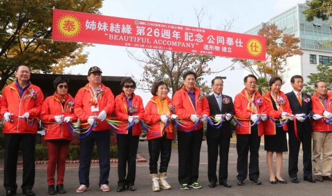 한국-대만 우의협력 증진 등을 상징하는 뜻깊은 조형물 아름다운 동행의 제막식이 열렸다.