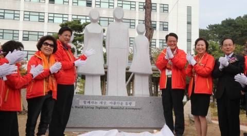 한국-대만 우의협력 증진 등을 상징하는 뜻깊은 조형물 아름다운 동행의 제막식이 열렸다.