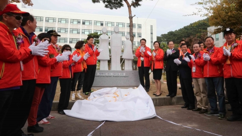 한국-대만 우의협력 증진 등을 상징하는 뜻깊은 조형물 아름다운 동행의 제막식이 열렸다.