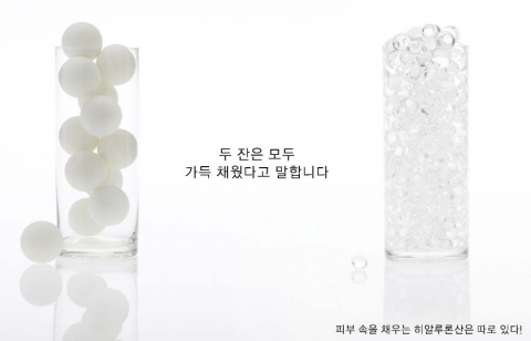 피부를 채우는 입자는 따로 있다.