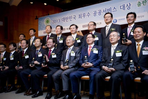 노사발전재단이 2013 최우수 공공서비스 대상을 수상했다.