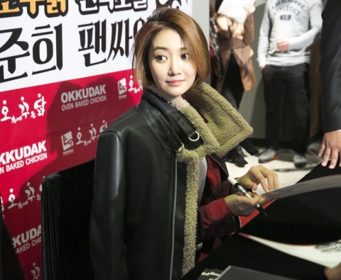 오꾸닭이 지난 2일, 부산에서 배우 고준희 팬사인회를 개최했다.