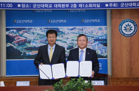 군산대학교와 한국산업기술진흥협회는 6일(수) 군산대학교 본부 소회의실에서 성공적인 산학협력모델 창출 및 확산을 위한 업무협력 협약을 체결하였다.